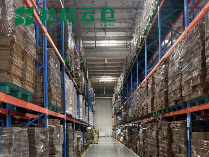 电商仓库 电商仓库